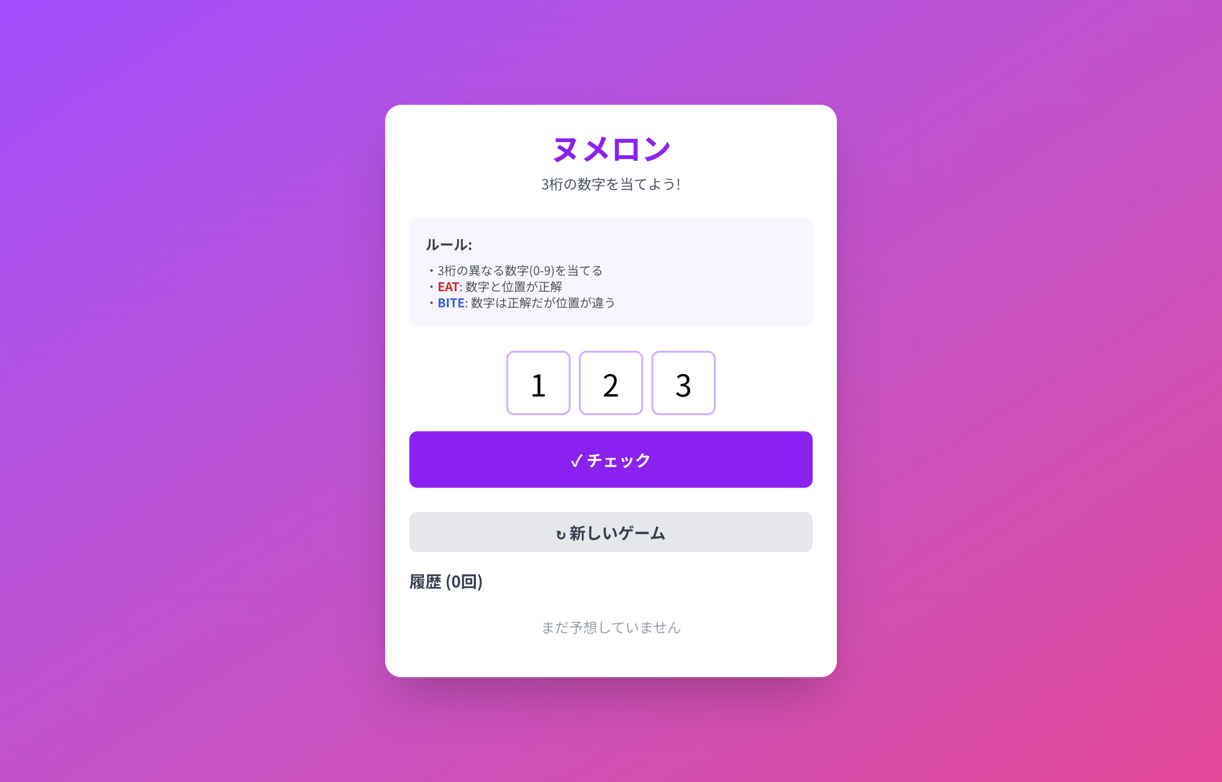 Laptop showing code on screen