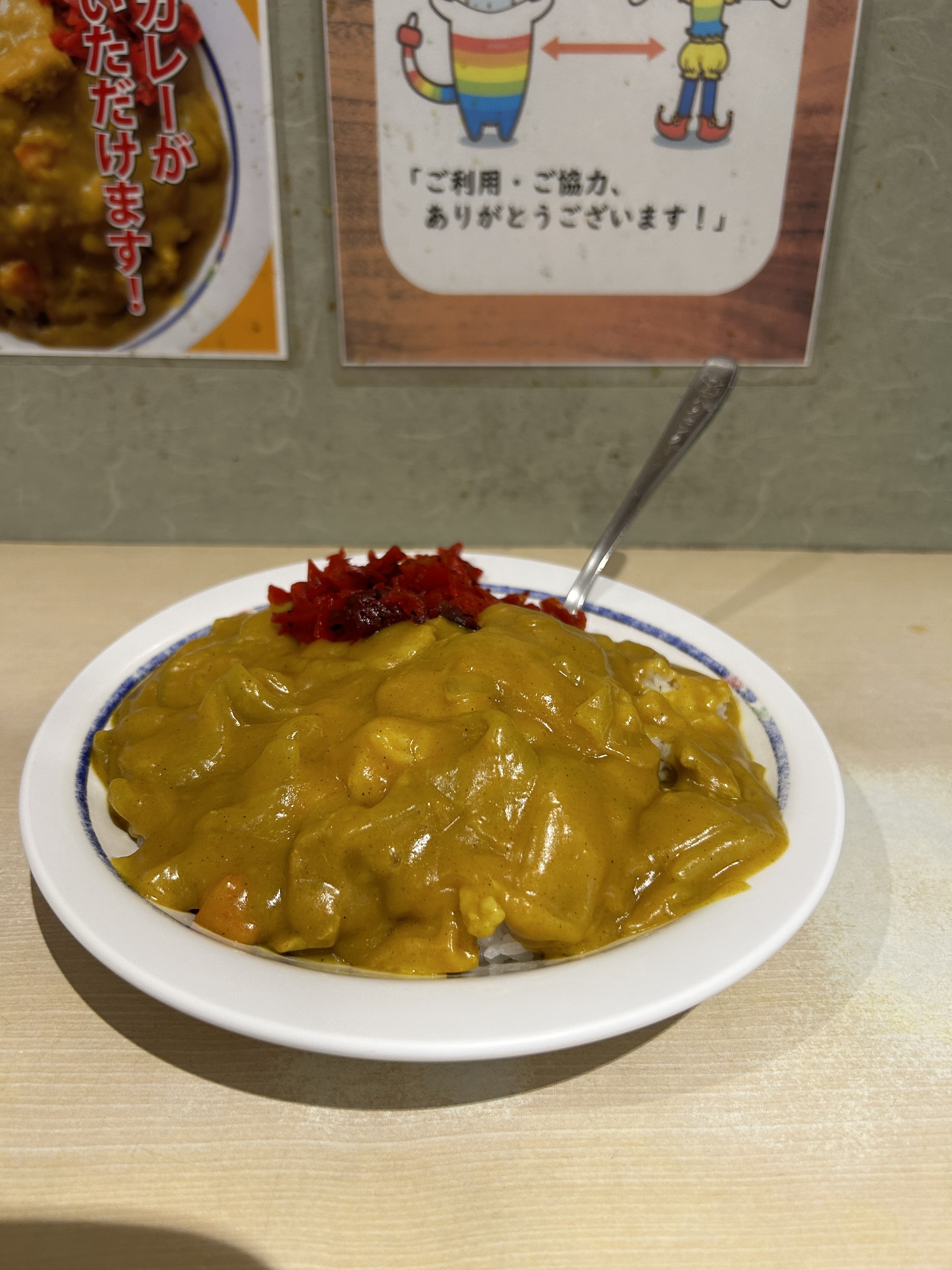 バスセンターのカレー