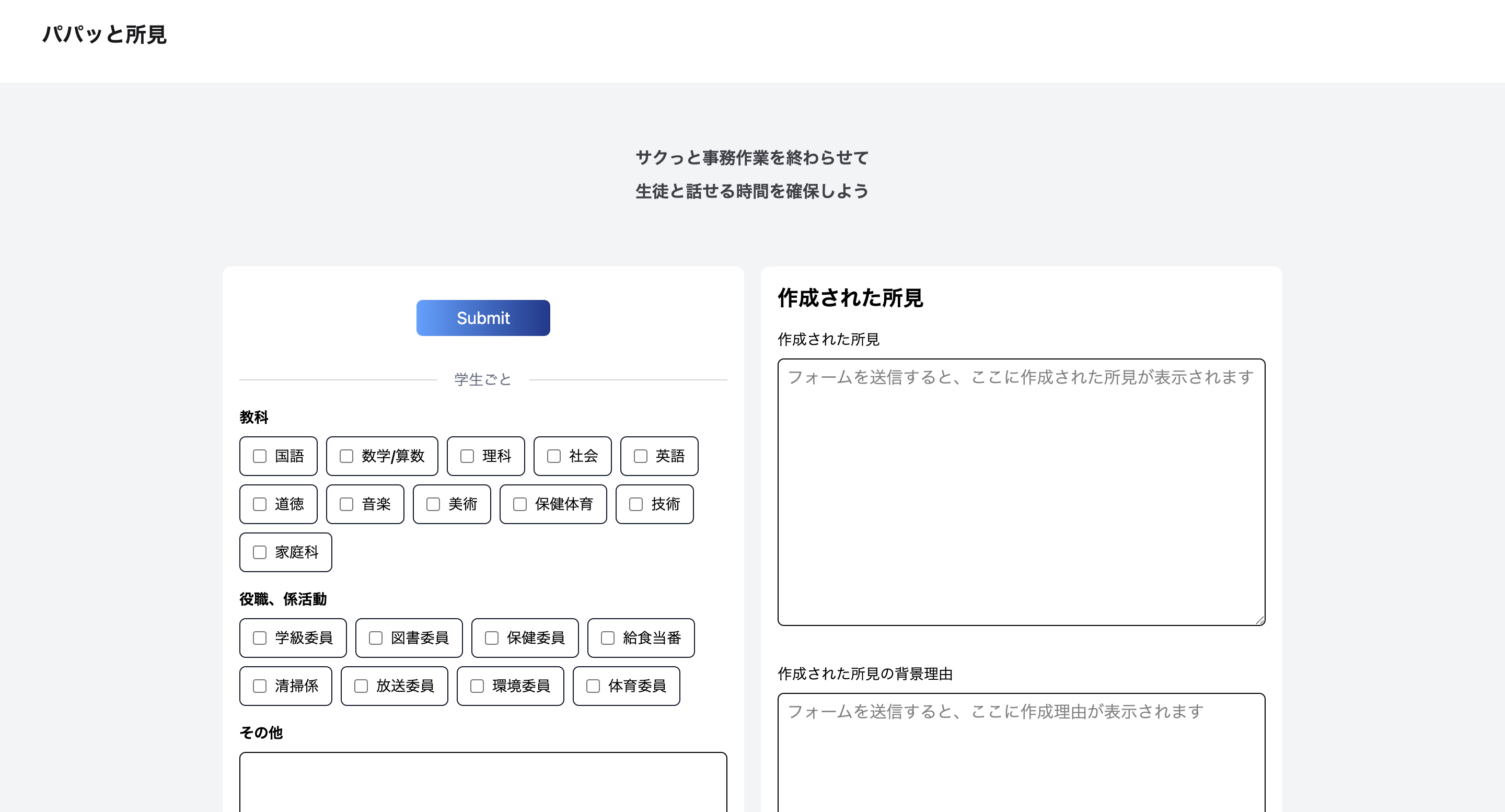 Laptop showing code on screen