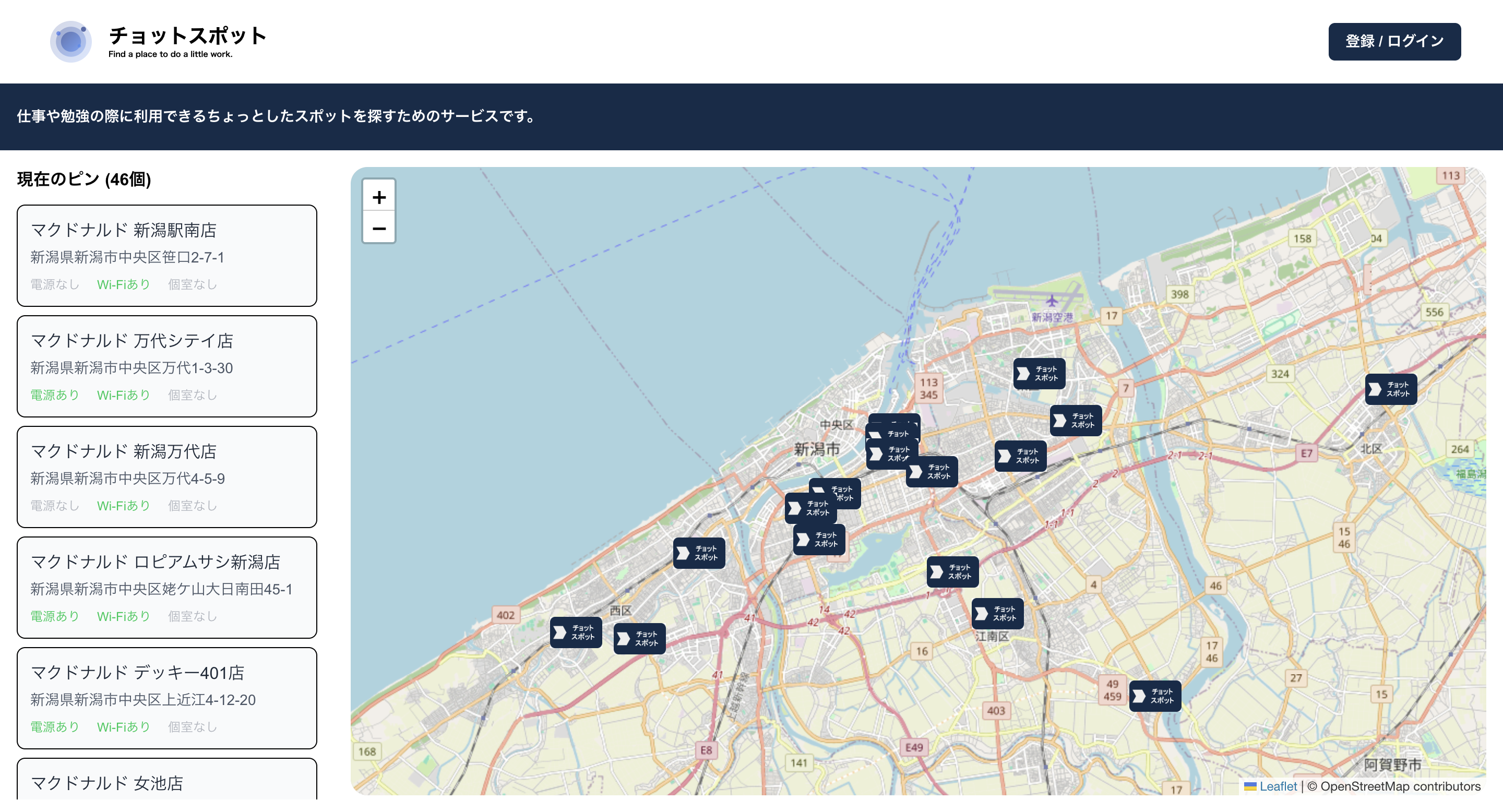Laptop showing code on screen
